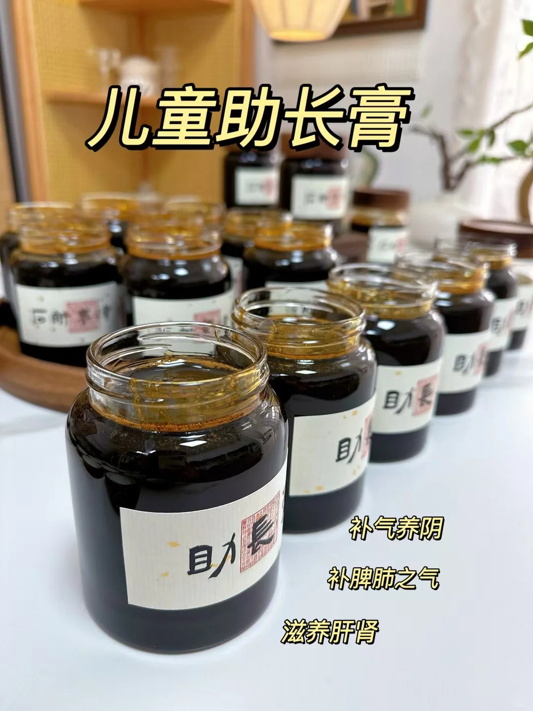 10款：补钙、补骨壮骨、小儿健脾开胃、高高膏-紫寻食集-阿紫姑娘小吃配方网