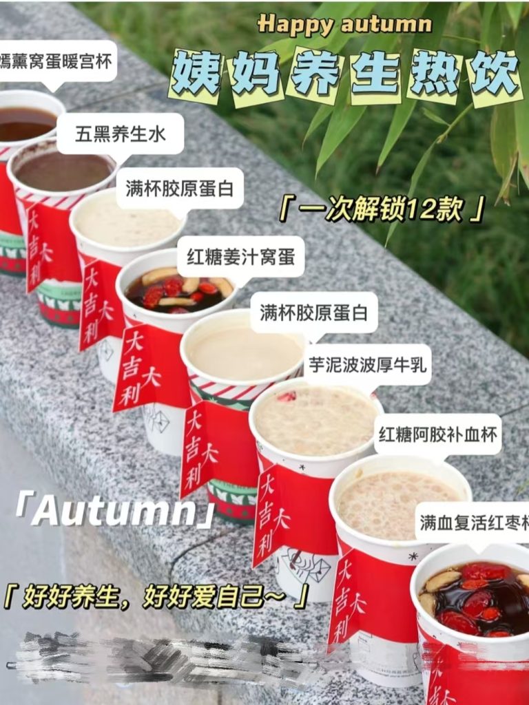 图片[4]-紫寻食集|食养创业系列全套（20+）套配方 | 养生系列全套 | 宝妈私房外卖爆款技术-紫寻食集-阿紫姑娘小吃配方网