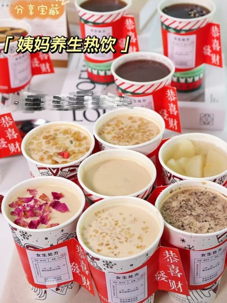 女生养生热饮配方-紫寻食集-阿紫姑娘小吃配方网