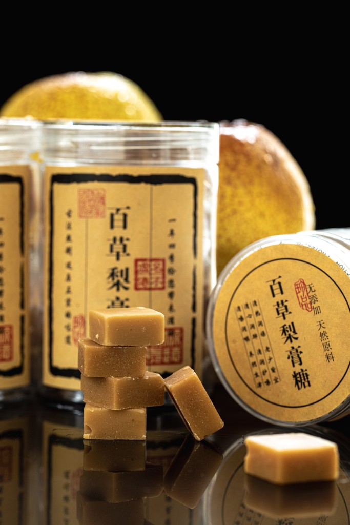 百草梨膏糖配方-紫寻食集-阿紫姑娘小吃配方网