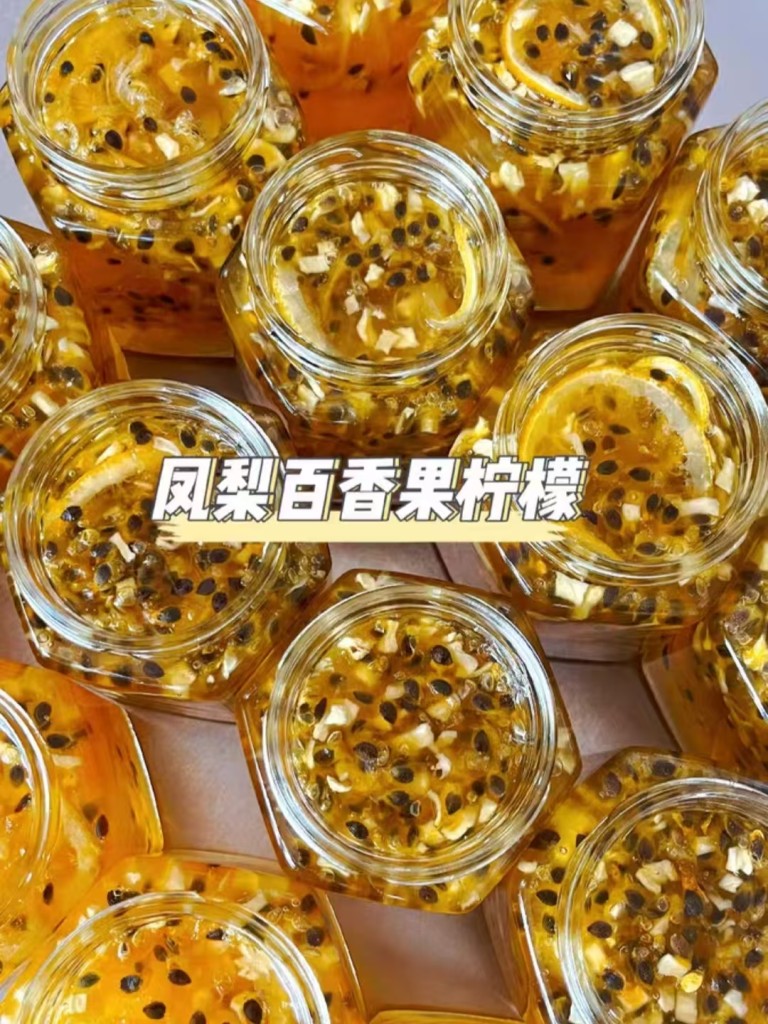 图片[6]-8种纯手工鲜果酱配方-紫寻食集-阿紫姑娘小吃配方网