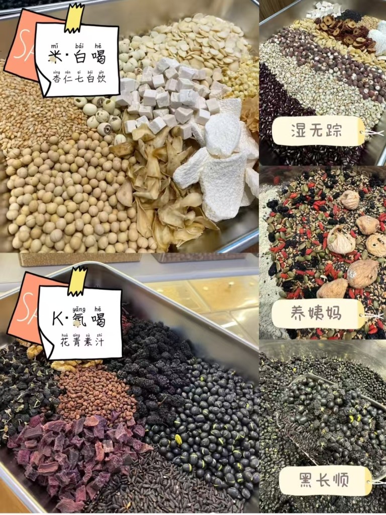 图片[3]-五谷养生代餐粉-紫寻食集-阿紫姑娘小吃配方网