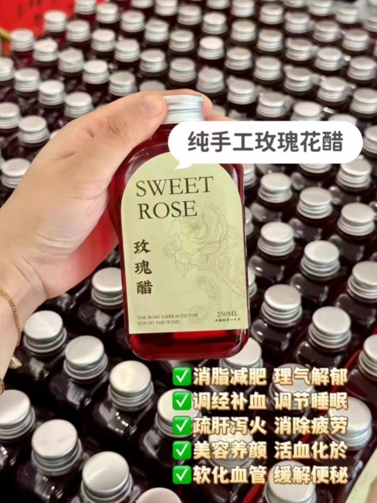图片[1]-18款荞麦花果醋配方-紫寻食集-阿紫姑娘小吃配方网
