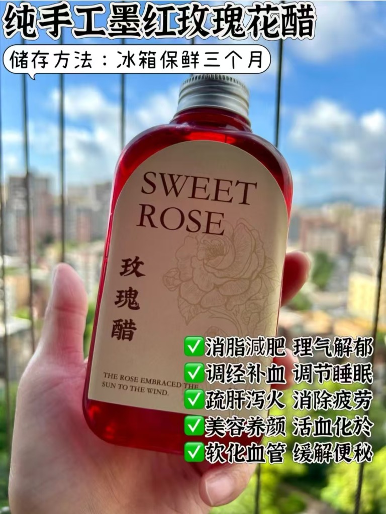 图片[2]-18款荞麦花果醋配方-紫寻食集-阿紫姑娘小吃配方网