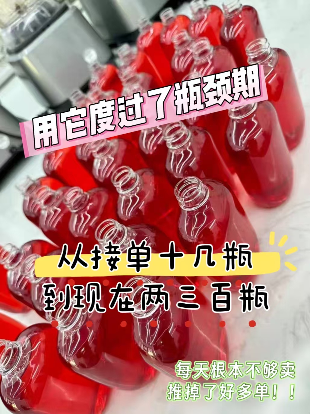 18款荞麦花果醋配方-紫寻食集-阿紫姑娘小吃配方网