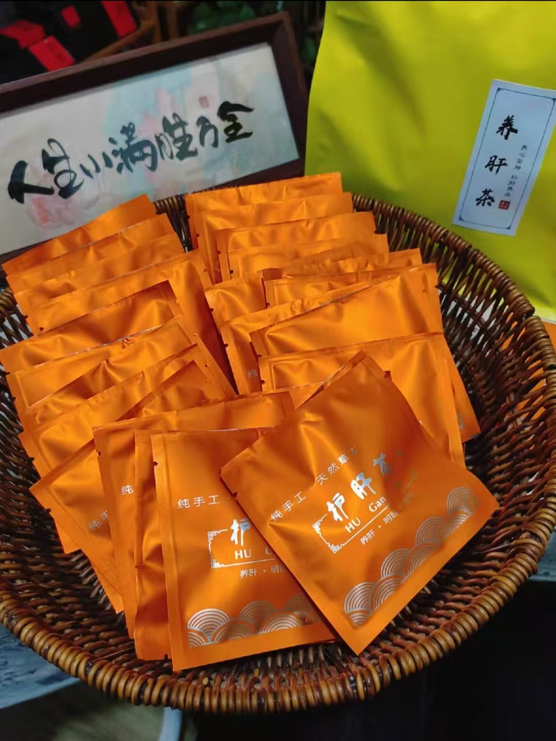 古法炒茶6款配方技术-紫寻食集-阿紫姑娘小吃配方网