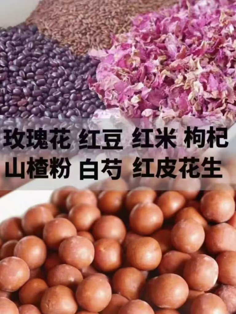 图片[2]-养生丸配方-紫寻食集-阿紫姑娘小吃配方网