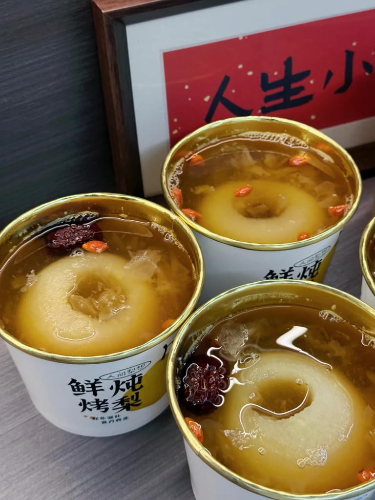 图片[1]-8种冰糖烤梨摆摊配方-紫寻食集-阿紫姑娘小吃配方网