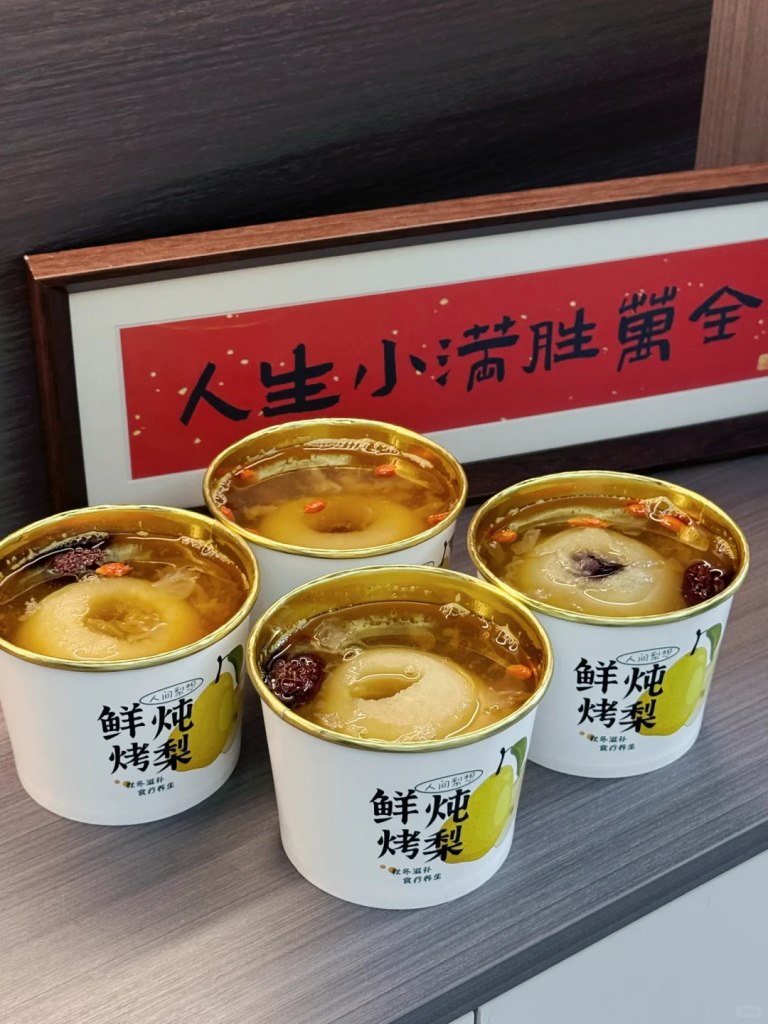 图片[2]-8种冰糖烤梨摆摊配方-紫寻食集-阿紫姑娘小吃配方网