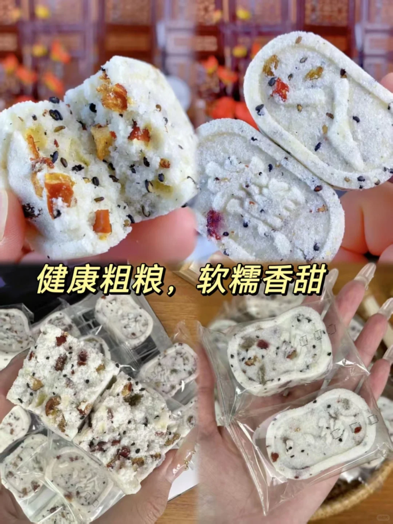 养生八珍糕配方-紫寻食集-阿紫姑娘小吃配方网