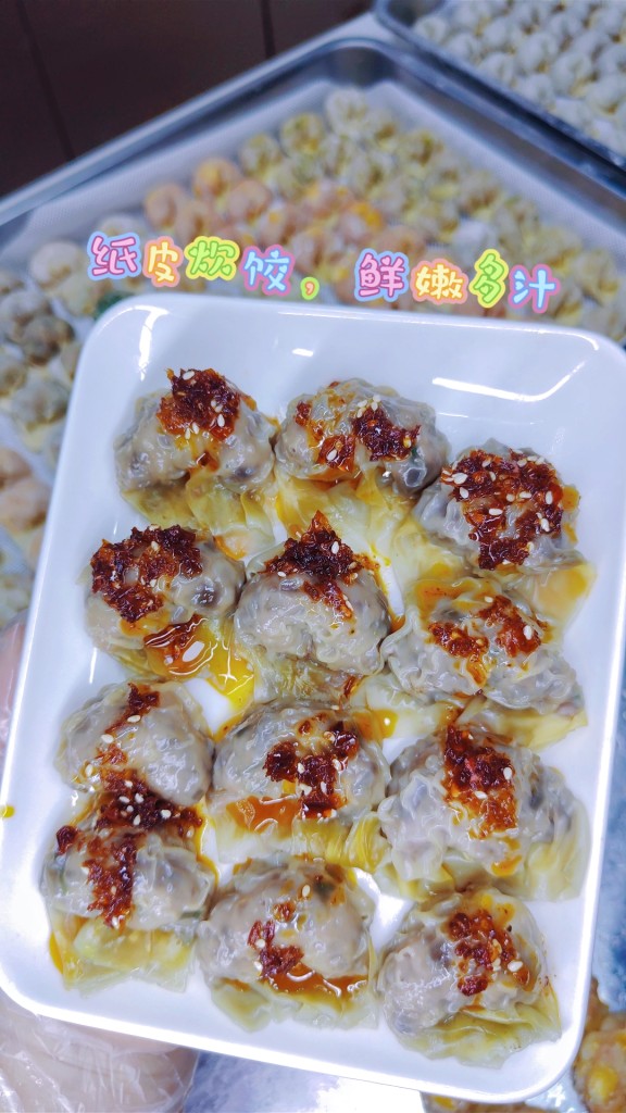 图片[3]-纸皮蒸饺配方技术-紫寻食集-阿紫姑娘小吃配方网