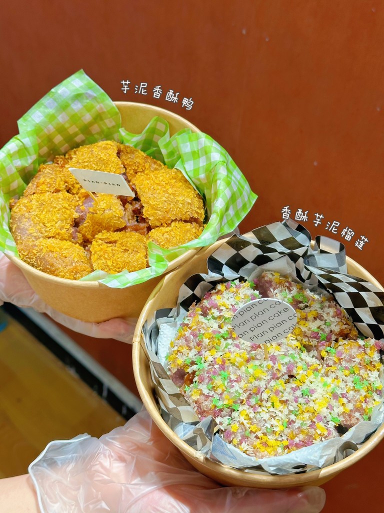 图片[1]-芋泥香酥鸭商用配方技术 网红摆摊爆款 外酥里糯正宗全套教程