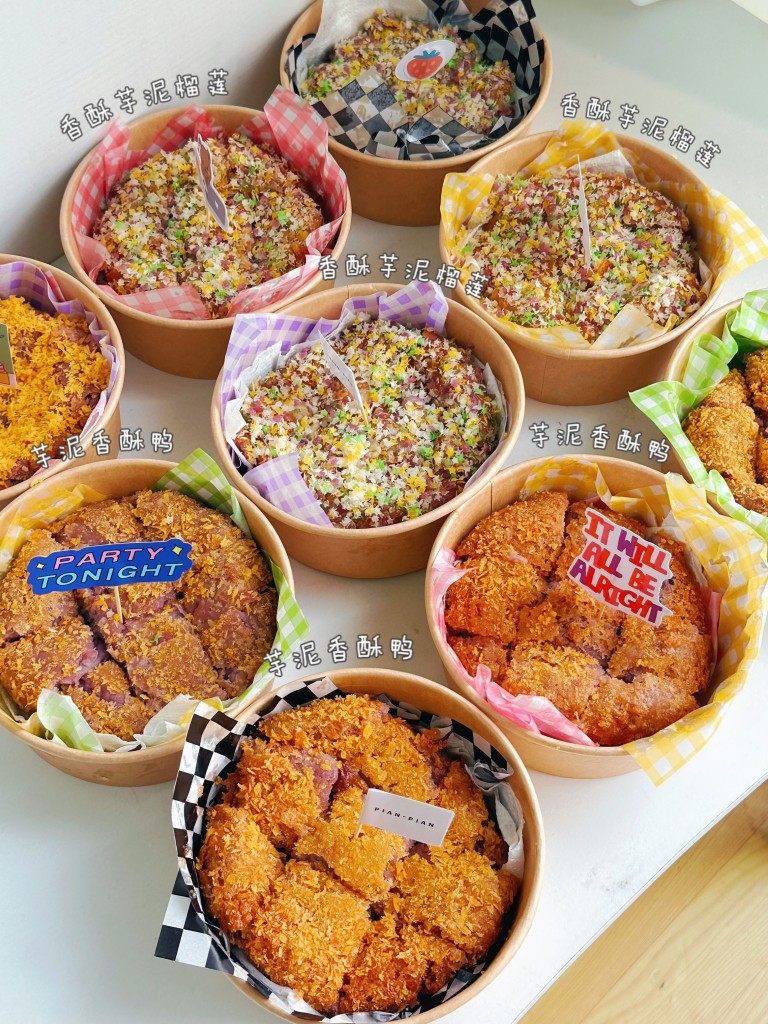 芋泥香酥鸭商用配方技术｜网红爆款｜外酥里糯咸香入味完整教程-紫寻食集-阿紫姑娘小吃配方网