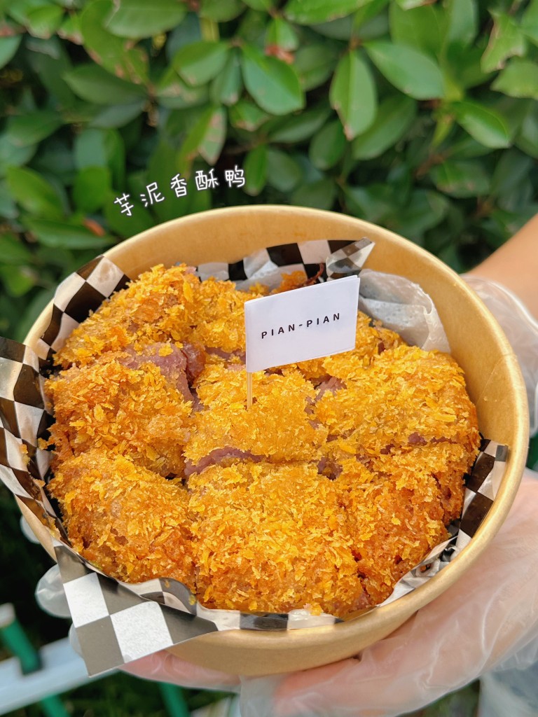 图片[2]-芋泥香酥鸭商用配方技术 网红摆摊爆款 外酥里糯正宗全套教程