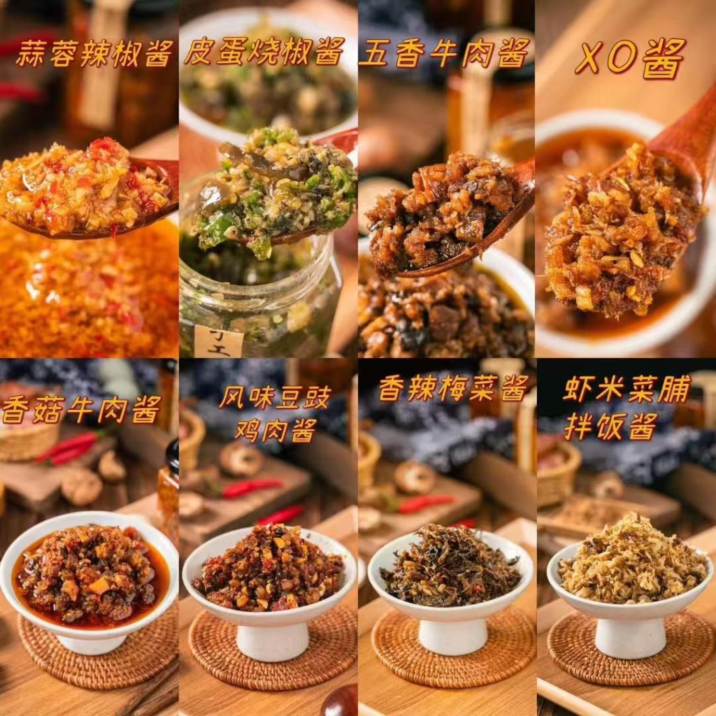 图片[1]-8款手工拌饭酱商用配方｜摆摊佐餐门店爆款酱香教程｜牛肉酱菌菇酱做法