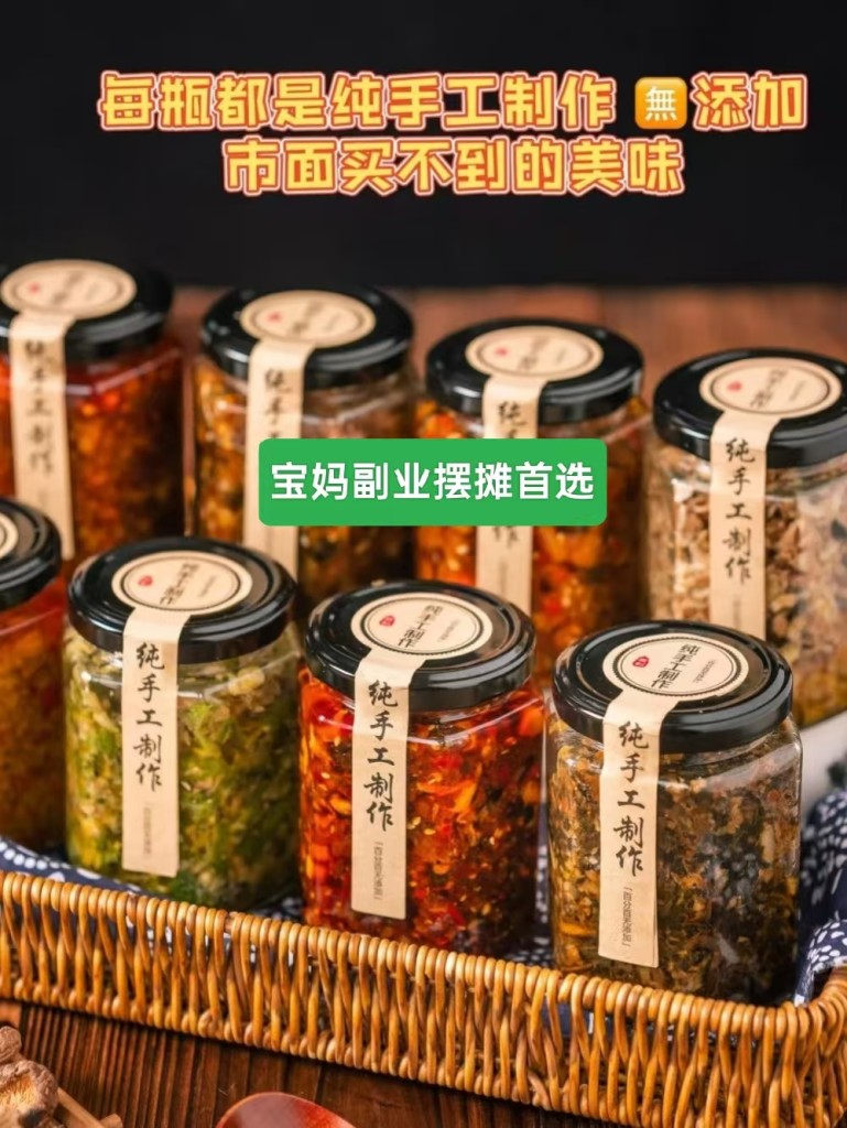 8款手工拌饭酱商用配方技术 | 摆摊佐餐门店爆款 | 酱香浓郁用料实在完整教程-紫寻食集-阿紫姑娘小吃配方网