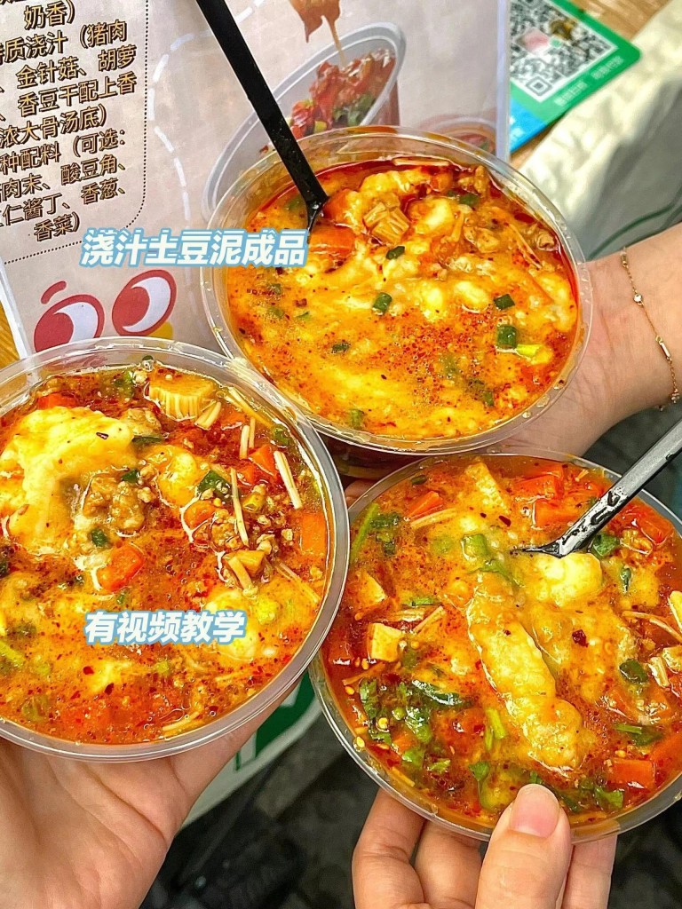 图片[4]-浇汁土豆泥商用配方技术 | 摆摊外卖门店爆款 | 绵密细腻多口味浇汁完整教程-紫寻食集-阿紫姑娘小吃配方网