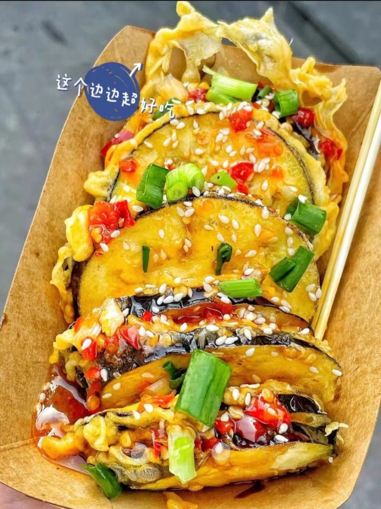 图片[4]-炸茄盒配方技术-紫寻食集-阿紫姑娘小吃配方网
