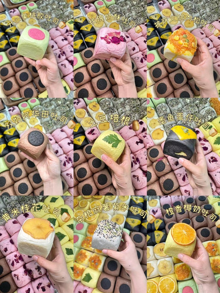 图片[2]-蒸面包吐局配方技术-紫寻食集-阿紫姑娘小吃配方网