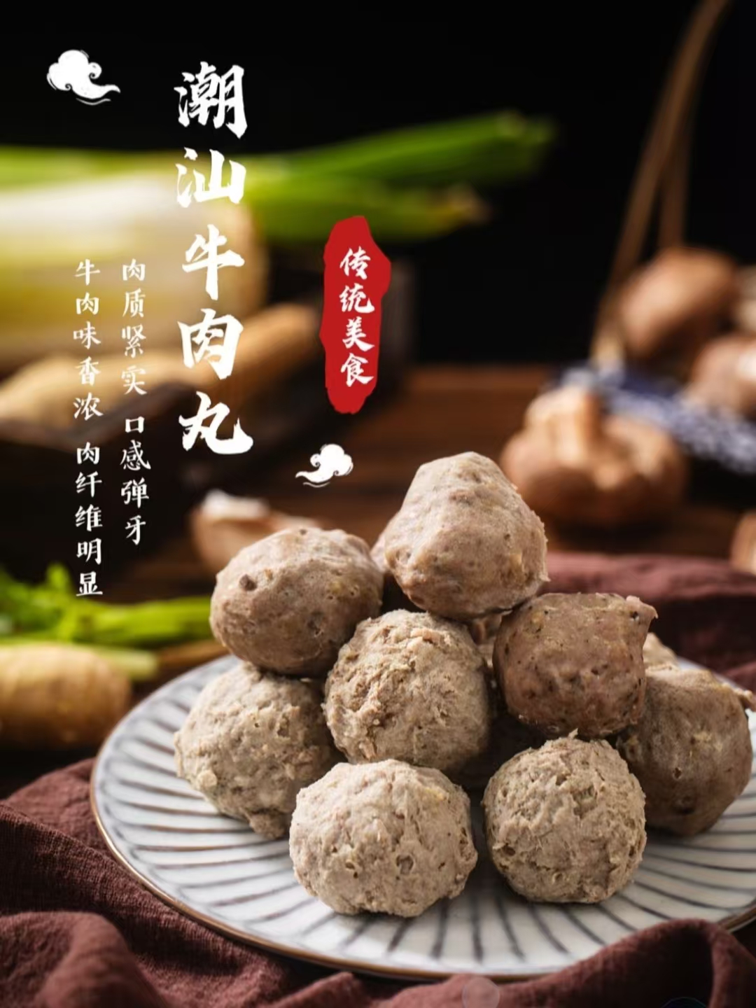 手工鲜肉丸商用配方｜摆摊汤粉火锅门店爆款教程｜Q弹爆汁肉丸做法