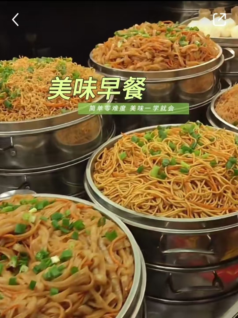图片[4]-蒸粉蒸面配方技术-紫寻食集-阿紫姑娘小吃配方网