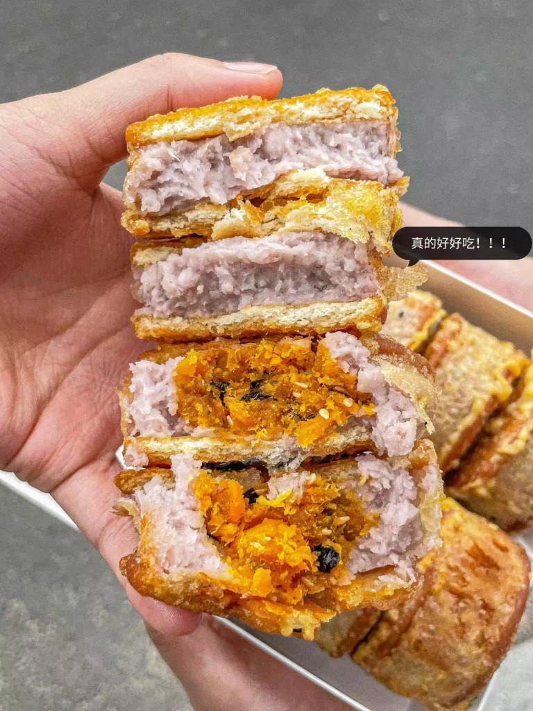 图片[1]-芋泥饼商用配方｜摆摊外卖门店爆款教程｜外酥里糯芋香浓郁做法