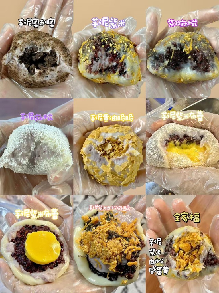 图片[1]-糯叽叽麻糍商用配方 软糯不粘牙 摆摊甜品全套做法-阿紫姑娘小吃配方网