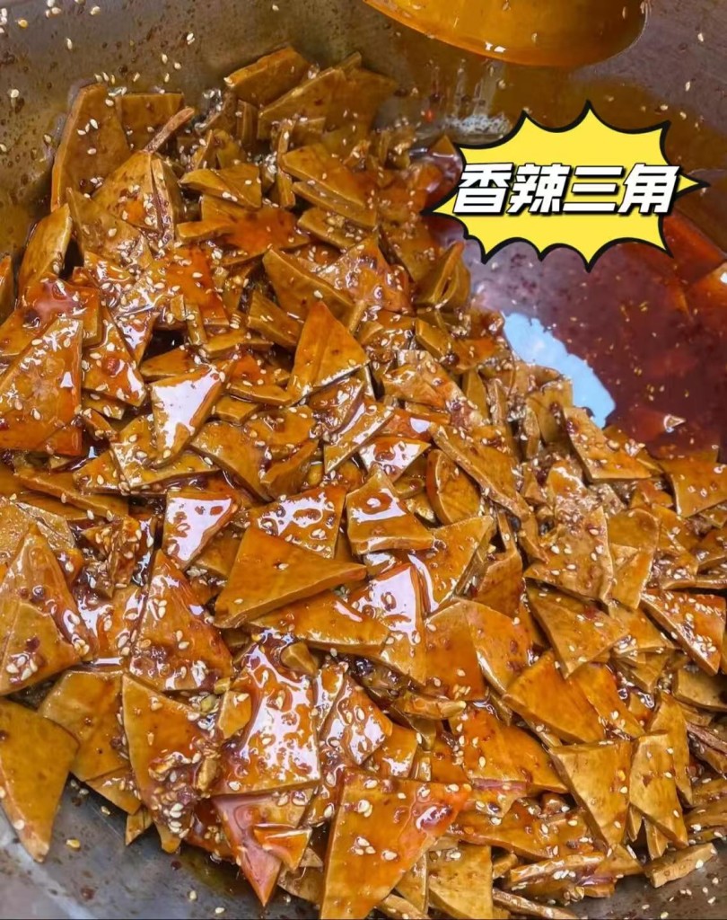 4款川渝手工豆干商用配方技术 | 摆摊真空包装门店爆款 | 干香耐嚼越嚼越香完整教程-紫寻食集-阿紫姑娘小吃配方网