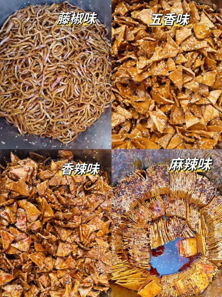 图片[5]-4款川渝手工豆干商用配方｜摆摊真空包装门店爆款卤拌教程｜藤椒麻辣豆干做法