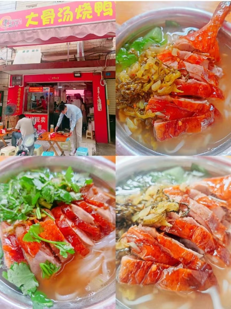 图片[2]-10种汤粉烧鸭粉商用配方｜早餐摆摊门店爆款广式教程｜汤底浇头全套技术