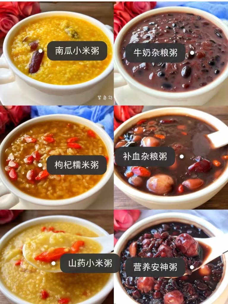 图片[4]-营养粥商用配方技术 绵密顺滑不泄水 早餐摆摊开店全套教程