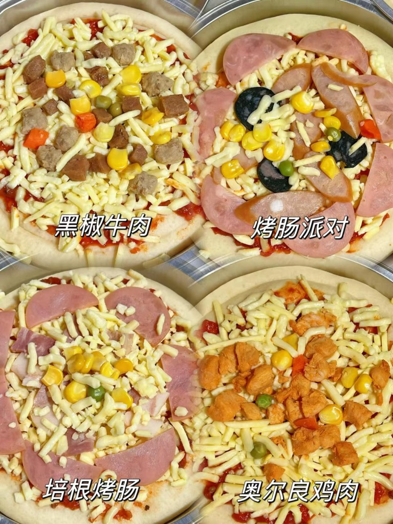 图片[1]-手工披萨全套商用配方技术 松软饼底秘制酱料 摆摊开店完整教程-阿紫姑娘小吃配方网