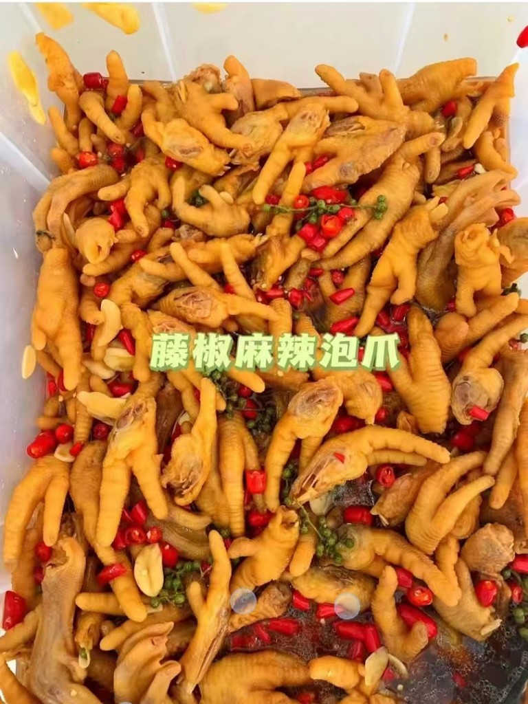 图片[3]-川式藤椒泡爪商用配方 麻辣Q弹 老成都泡爪王全套做法-阿紫姑娘小吃配方网