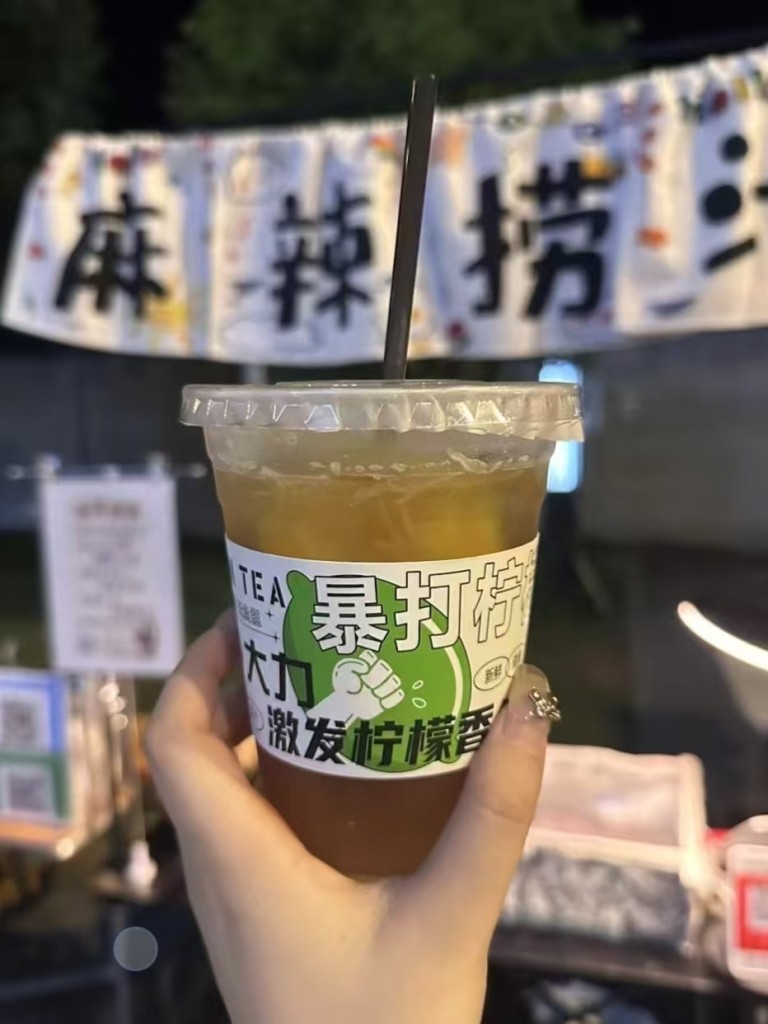 图片[3]-手打柠檬茶商用配方｜茶饮店夜市摆摊爆款清爽教程｜9款经典口味做法