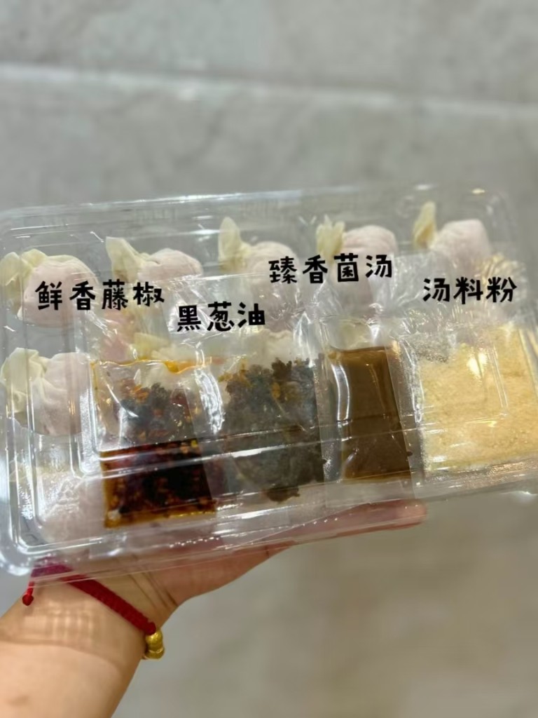 图片[1]-私房馄饨商用配方｜摆摊外卖门店爆款教程｜皮薄馅嫩汤汁鲜香做法