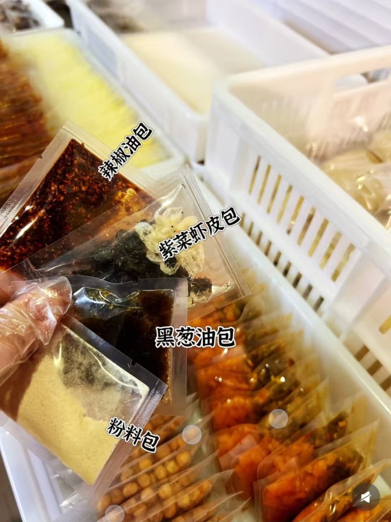 图片[5]-私房馄饨商用配方｜摆摊外卖门店爆款教程｜皮薄馅嫩汤汁鲜香做法