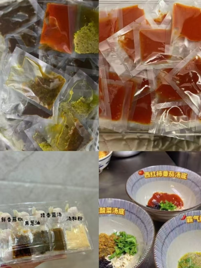 图片[3]-私房馄饨商用配方｜摆摊外卖门店爆款教程｜皮薄馅嫩汤汁鲜香做法