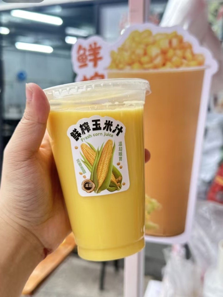 鲜榨玉米汁商用配方技术 | 夜市摆摊门店增项 | 香浓顺滑零添加教程-紫寻食集-阿紫姑娘小吃配方网