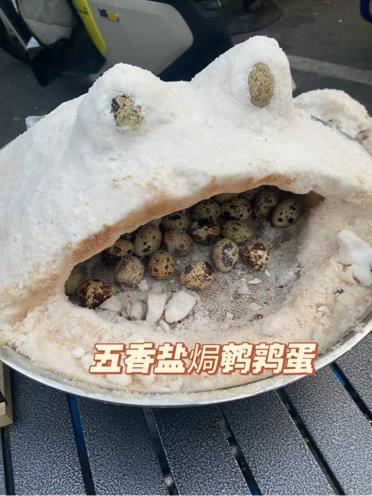 图片[3]-盐焗鹌鹑蛋商用配方技术 咸香Q弹流油 摆摊开店全套教程