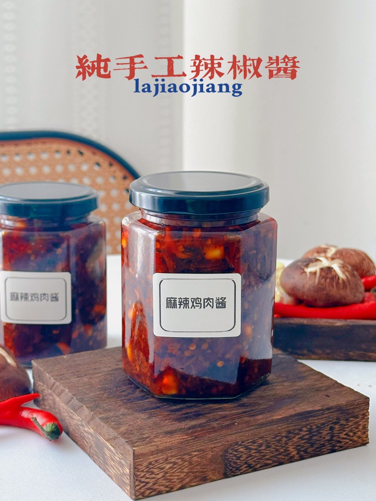 图片[5]-纯手工辣椒酱商用配方技术 香辣醇厚耐存放 摆摊瓶装外卖全套教程-紫寻食集-阿紫姑娘小吃配方网