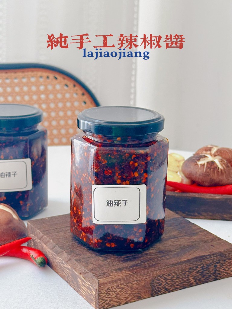 图片[3]-纯手工辣椒酱商用配方技术 香辣醇厚耐存放 摆摊瓶装外卖全套教程-紫寻食集-阿紫姑娘小吃配方网