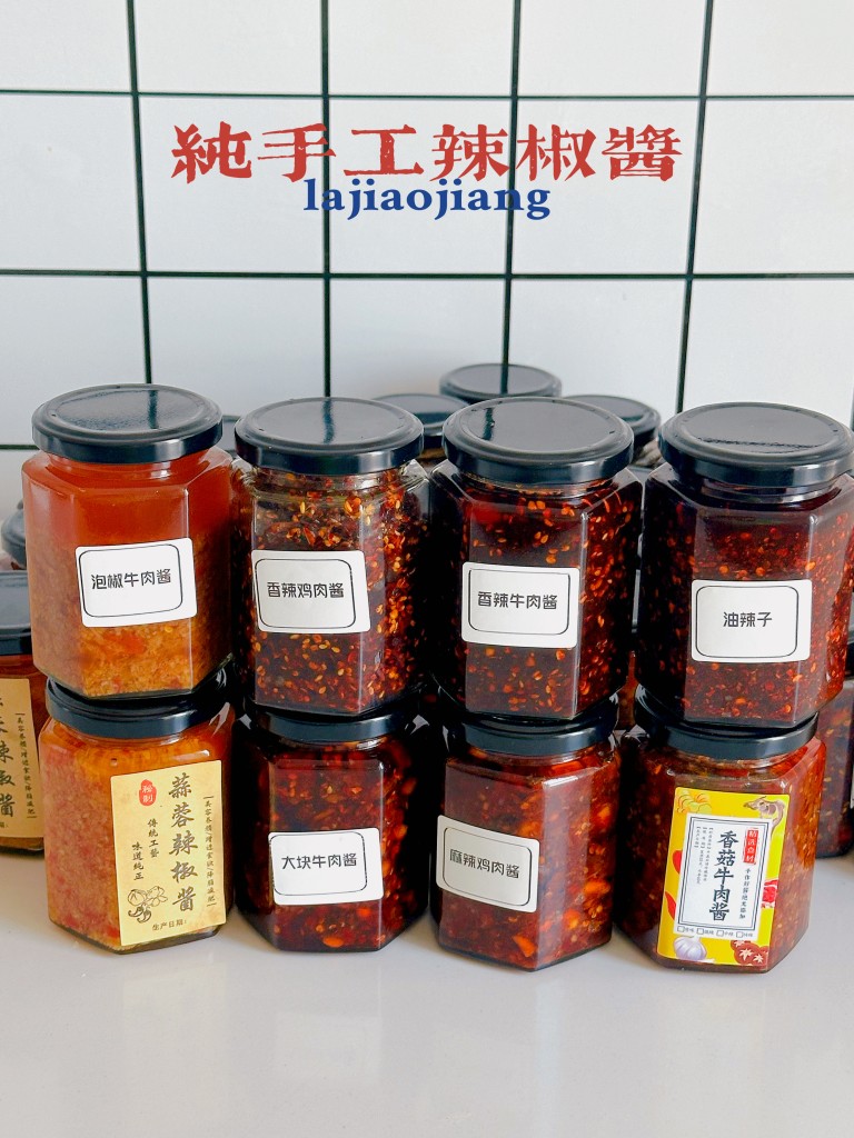 图片[2]-纯手工辣椒酱商用配方技术 香辣醇厚耐存放 摆摊瓶装外卖全套教程-紫寻食集-阿紫姑娘小吃配方网