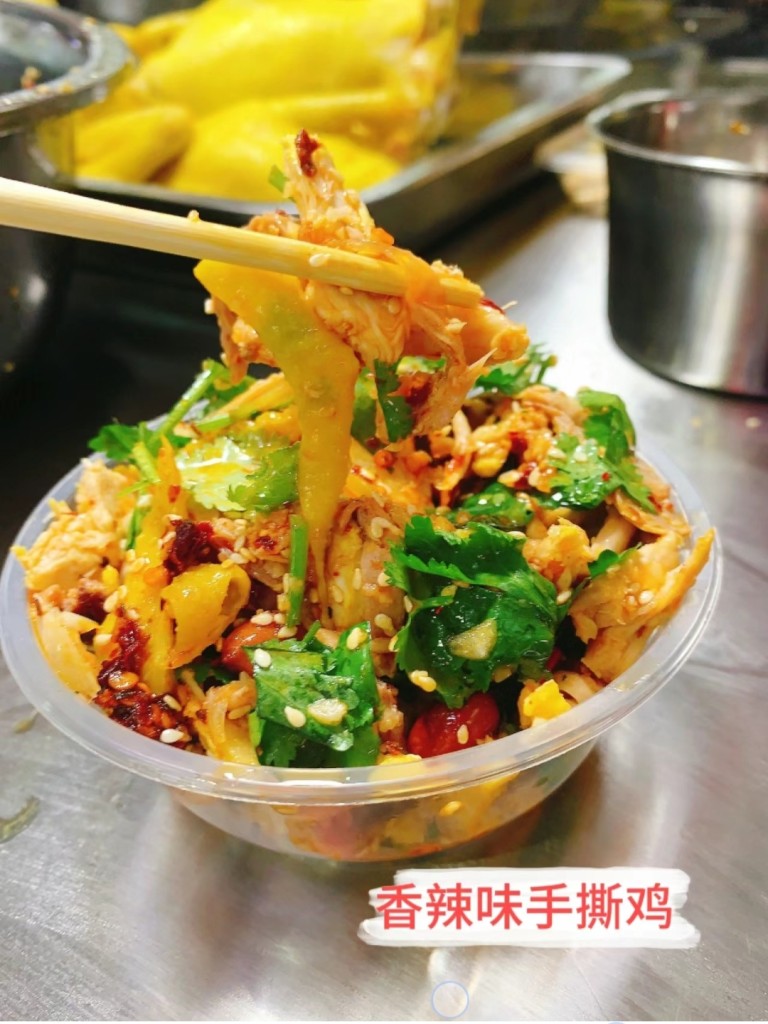 图片[1]-脆皮手撕鸡商用配方技术｜皮脆肉嫩撕丝入味做法｜摆摊爆款完整技术-紫寻食集-阿紫姑娘小吃配方网