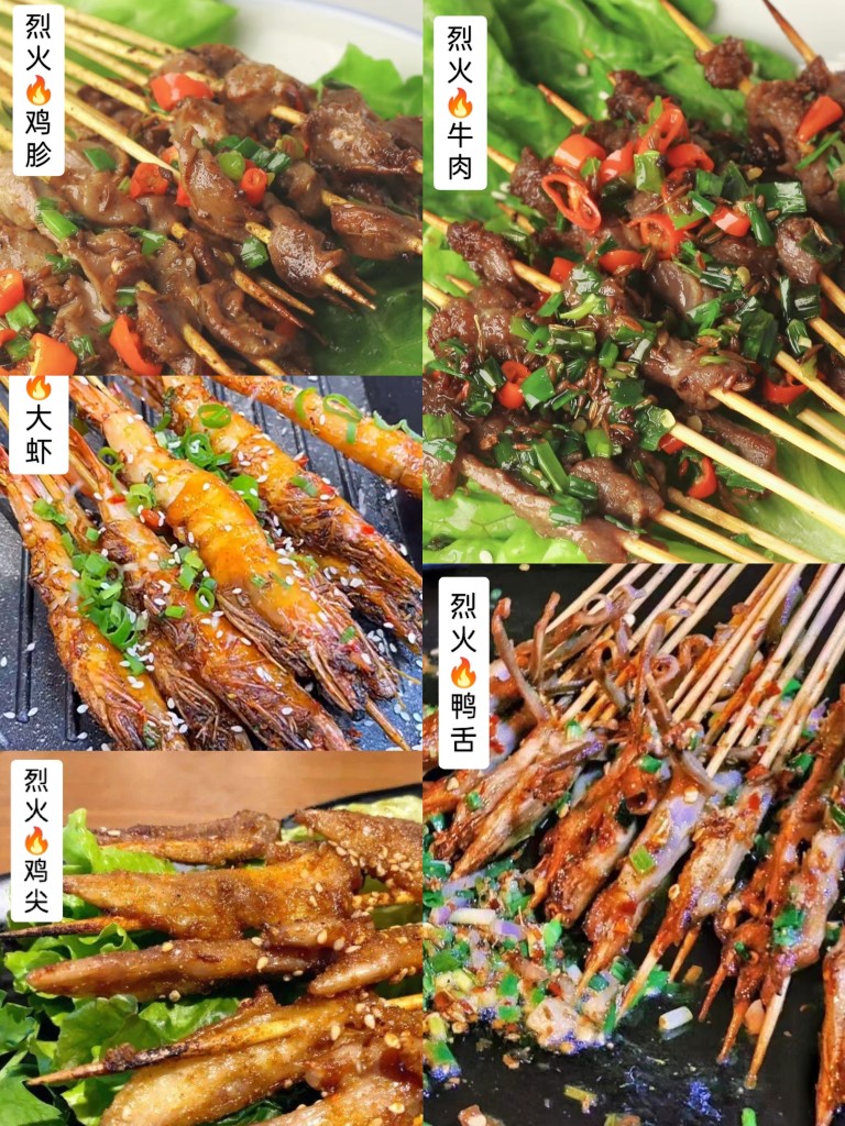 图片[2]-烈火牛肉商用配方技术教学｜烈火炙烤外焦里嫩做法｜夜市引流神器-紫寻食集-阿紫姑娘小吃配方网