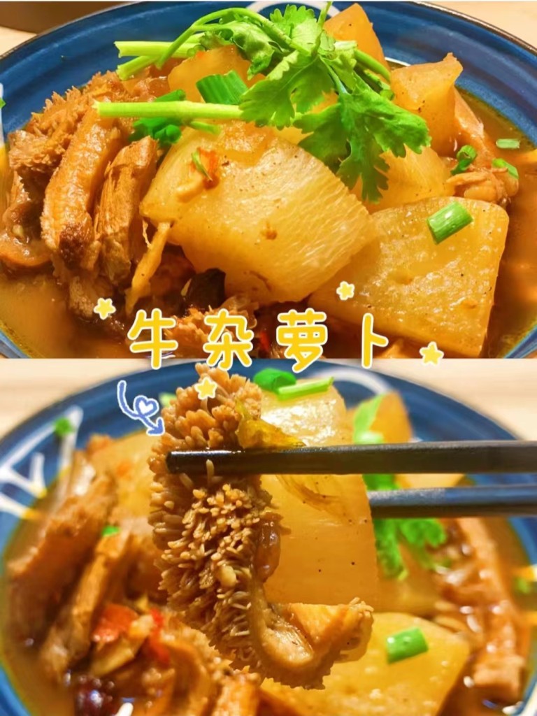 图片[4]-广式牛杂商用配方技术｜酱香浓郁软烂入味做法｜摆摊创业爆款教程-紫寻食集-阿紫姑娘小吃配方网