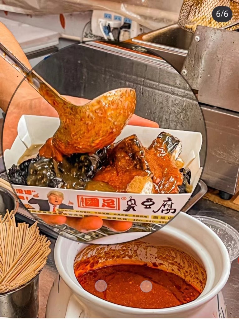 图片[4]-臭豆腐商用配方技术｜外酥里嫩臭香入味做法｜摆摊夜市爆款完整教程-紫寻食集-阿紫姑娘小吃配方网