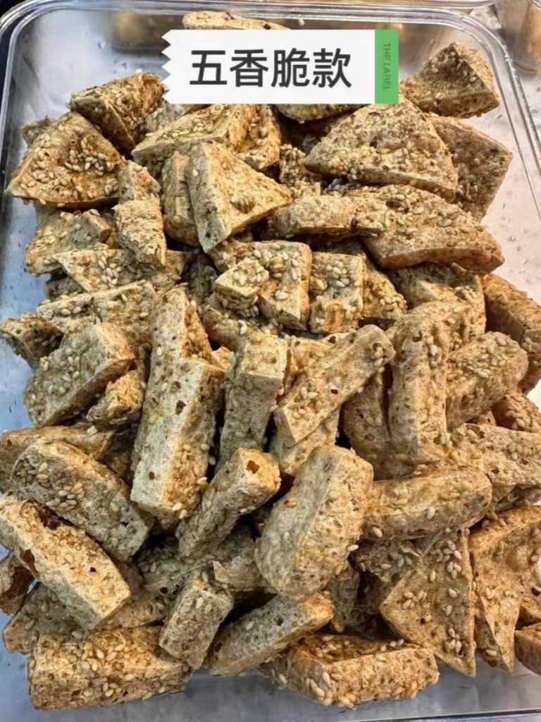 图片[3]-脆炸三角豆腐商用配方技术｜外酥里嫩三角定型做法｜摆摊夜市爆款完整教程-紫寻食集-阿紫姑娘小吃配方网