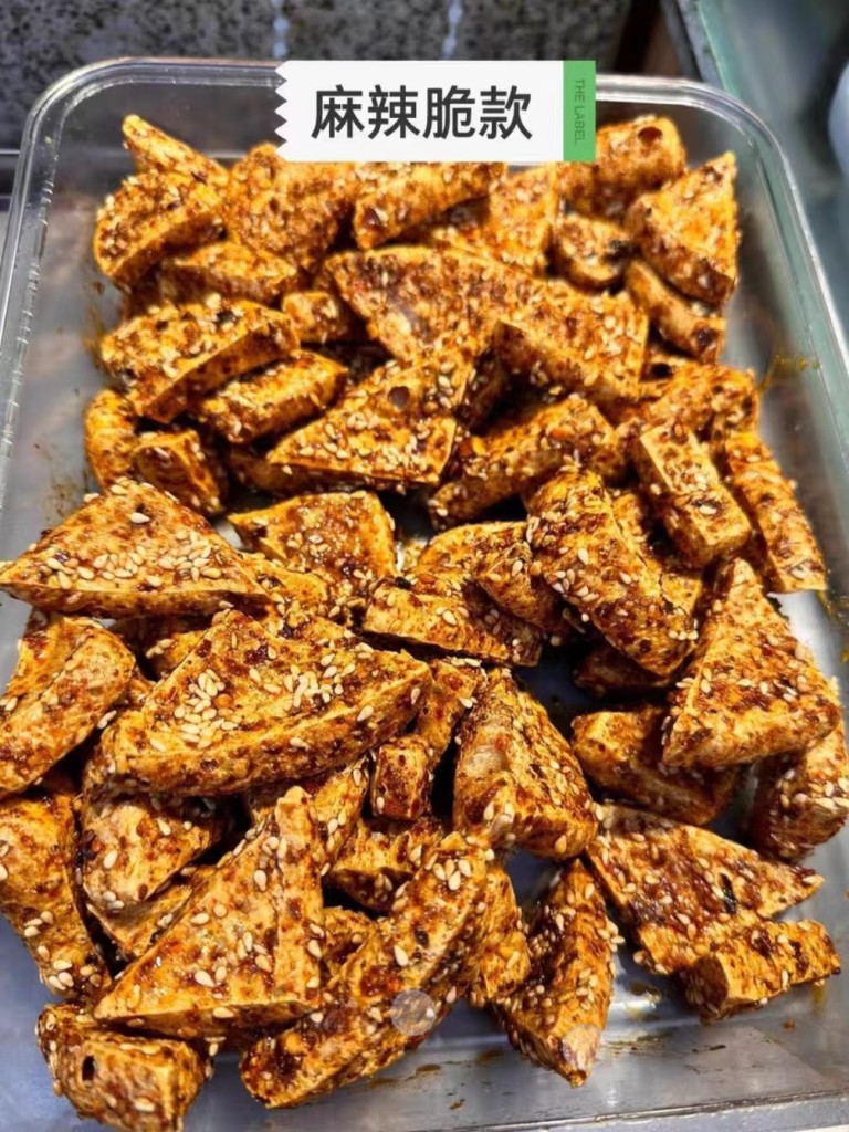 图片[4]-脆炸三角豆腐商用配方技术｜外酥里嫩三角定型做法｜摆摊夜市爆款完整教程-紫寻食集-阿紫姑娘小吃配方网
