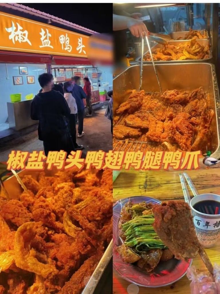 图片[7]-金鳞椒盐鸭头商用配方技术｜外酥里嫩椒香入骨做法｜小本创业摆摊配方-紫寻食集-阿紫姑娘小吃配方网