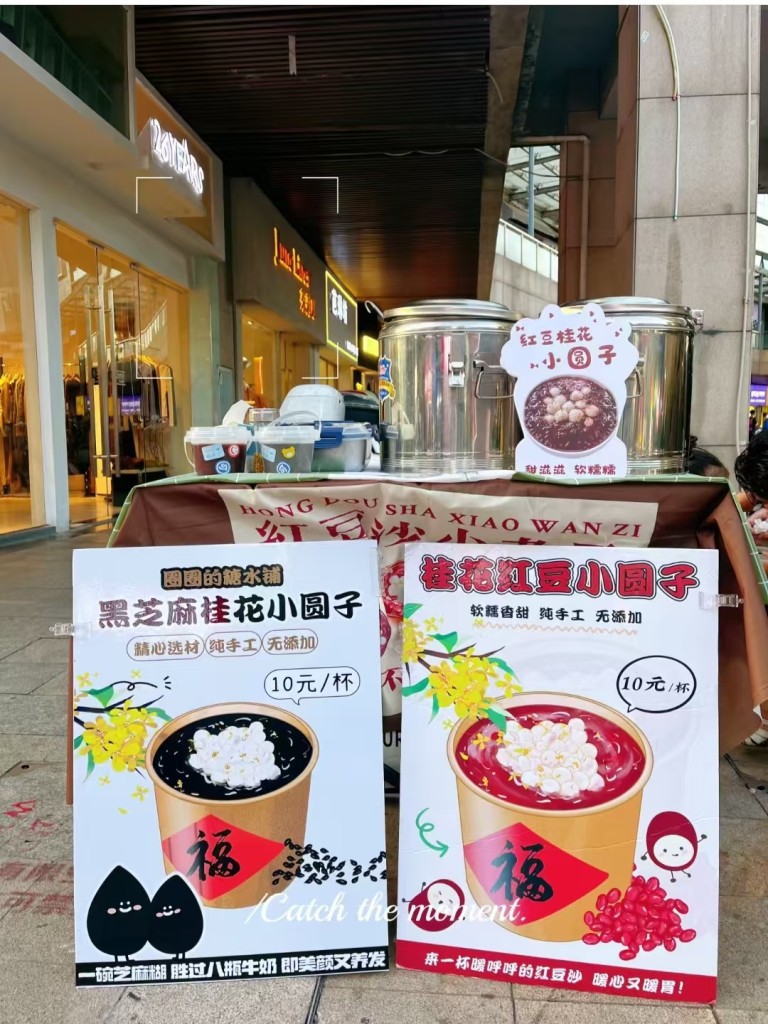图片[3]-红豆沙小丸子商用配方技术｜绵密沙滑Q弹软糯做法｜甜品摆摊爆款技术-紫寻食集-阿紫姑娘小吃配方网